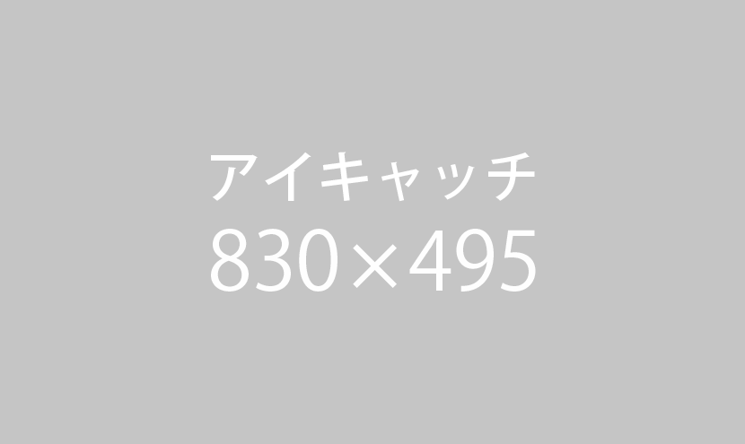 nano-image_830x495